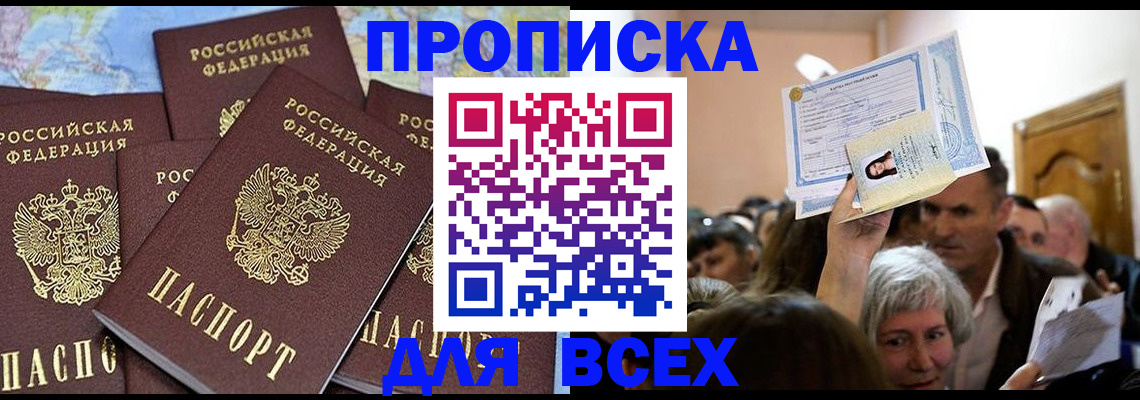 форма 3 в ЕАО